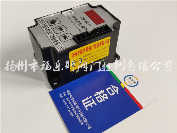 IDM-WR-C智能定位模塊